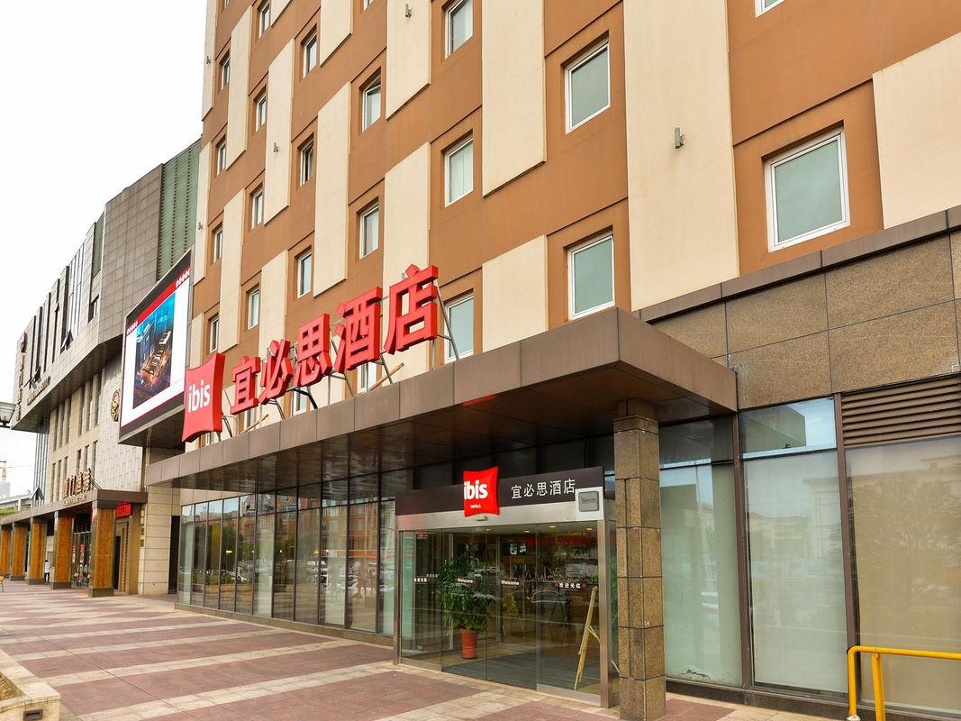 Hotel ibis Shanghai Chengshan Road фото 22