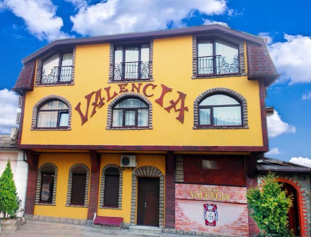 Гостиница «Valencia» фото 3