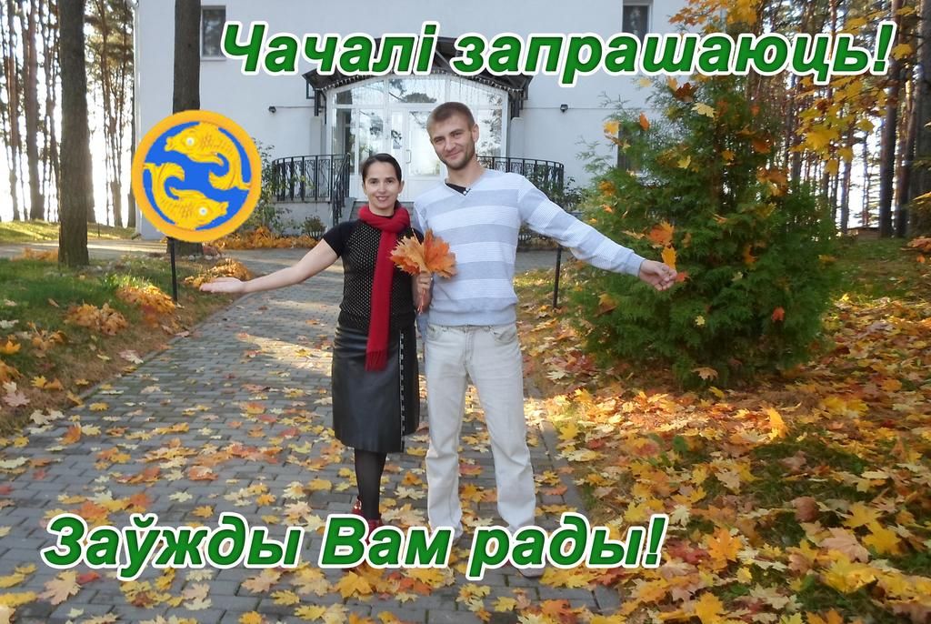 База отдыха «Чечели» фото 15