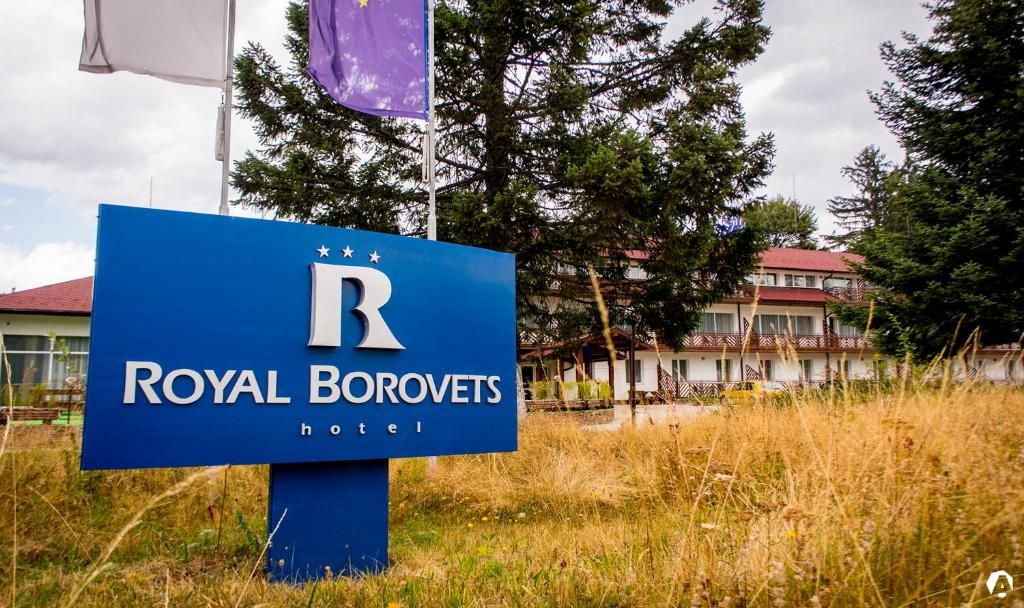 Royal Borovets фото 15