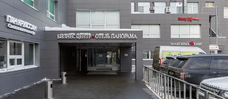 Фото отеля Панорама