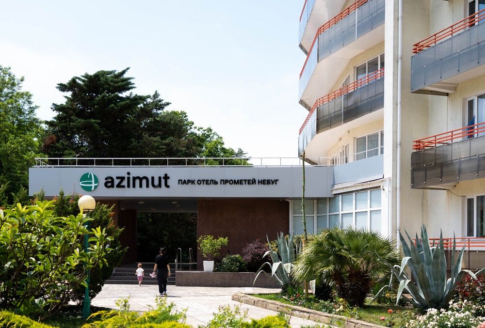 Azimut Парк Отель Прометей Небуг фото 186