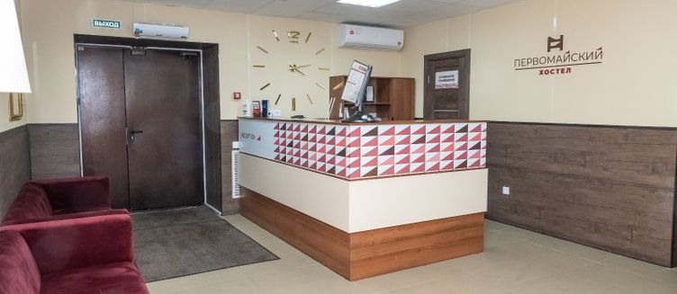 Фото отеля Хостел «Первомайский»