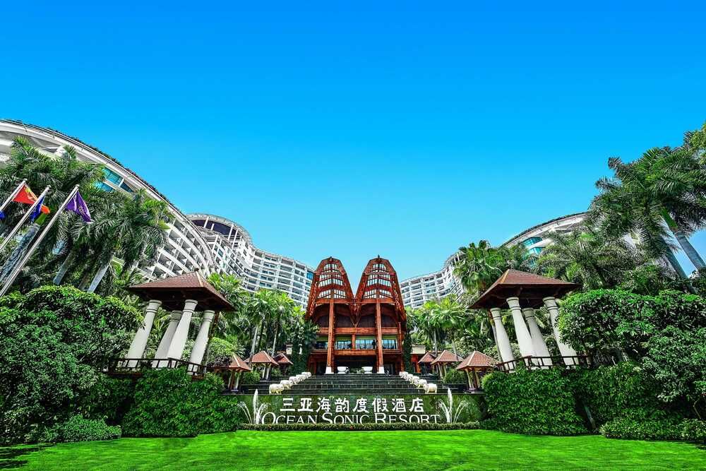 Sanya Bay Ocean Sonic Resort фото 63