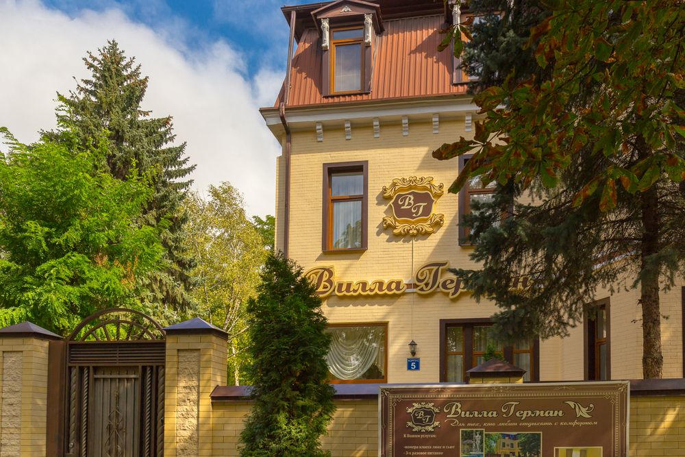 Санаторий «Villa German» фото 2