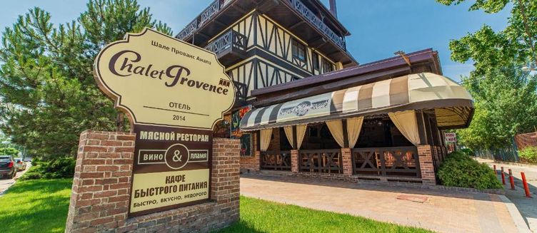 Фото отеля Chalet Provence