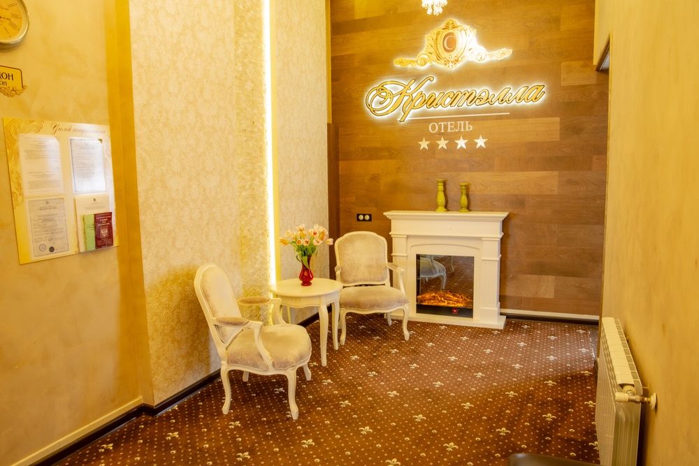 Гостиница «Отель Кристэлла» фото 46