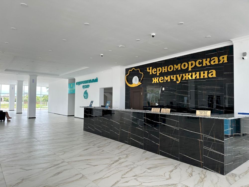 Черноморская Жемчужина фото 78
