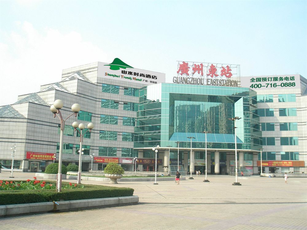 Shanshui Trends Hotel East Station фото 47