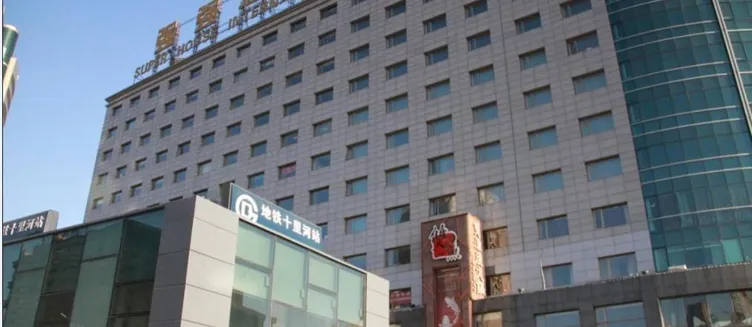 Фото отеля Super House International