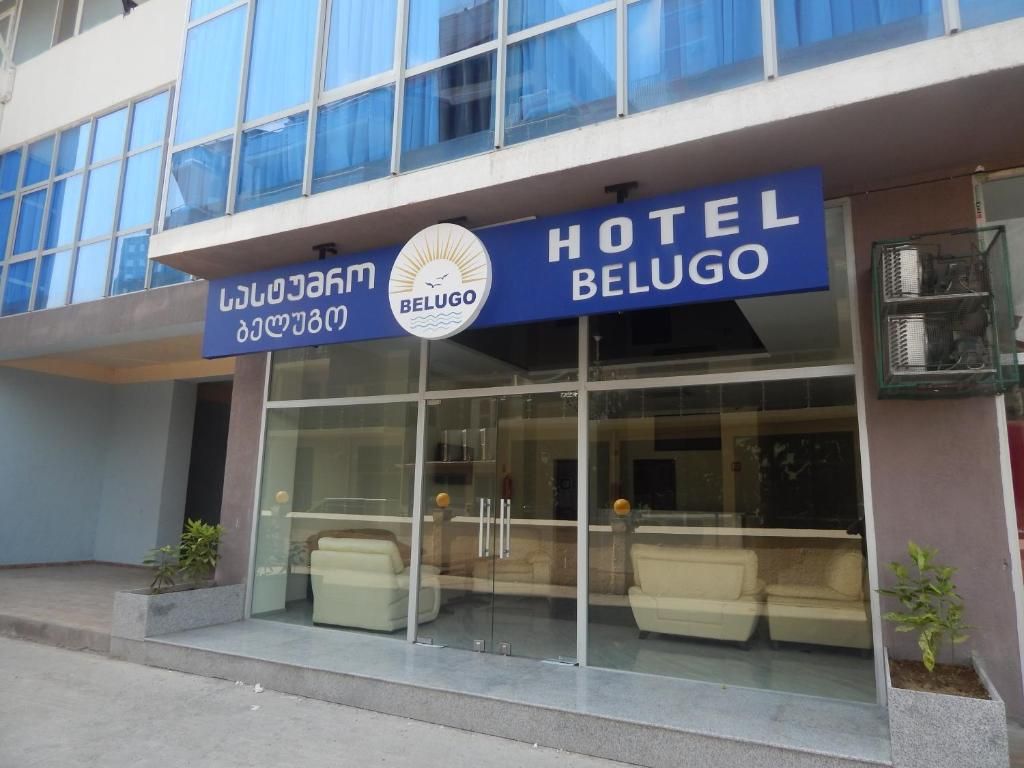 Belugo фото 7