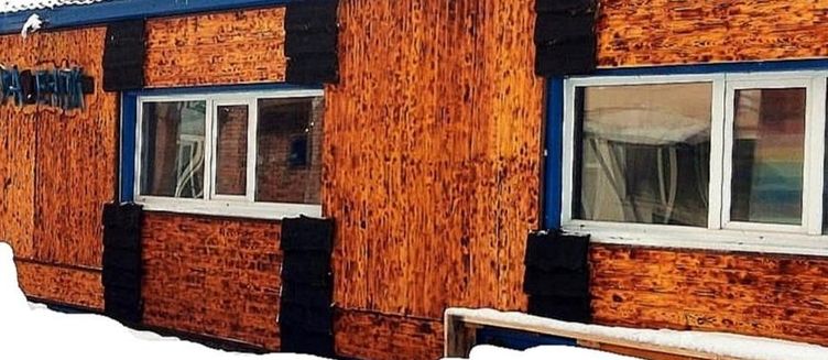 Фото отеля Валенок