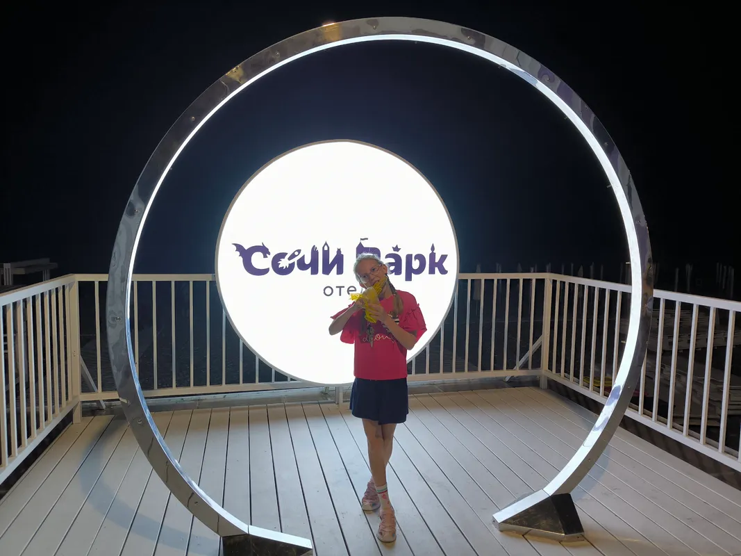 Оздоровительный комплекс «Сочи Парк Отель» фото 129