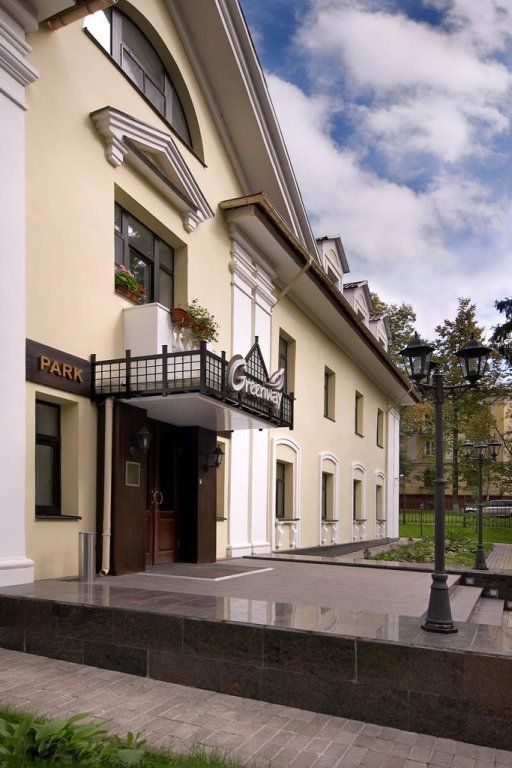 Парк-отель «Greenway Park Hotel» фото 0