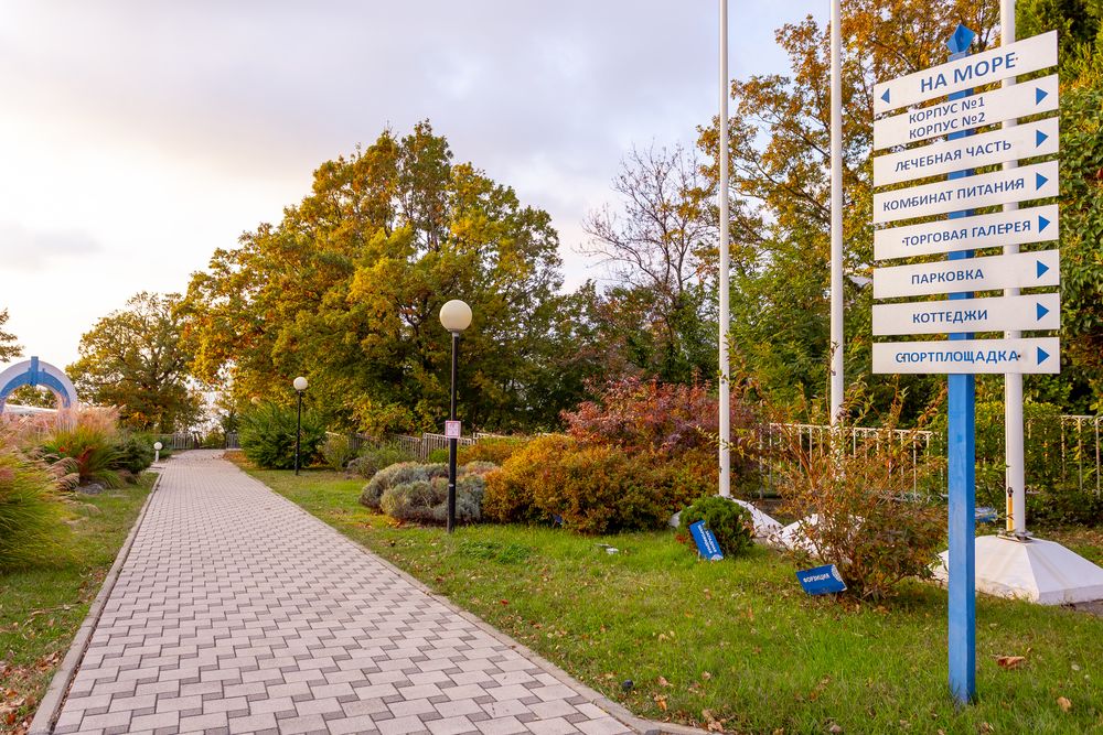 Azimut Парк Отель Прометей Небуг фото 97