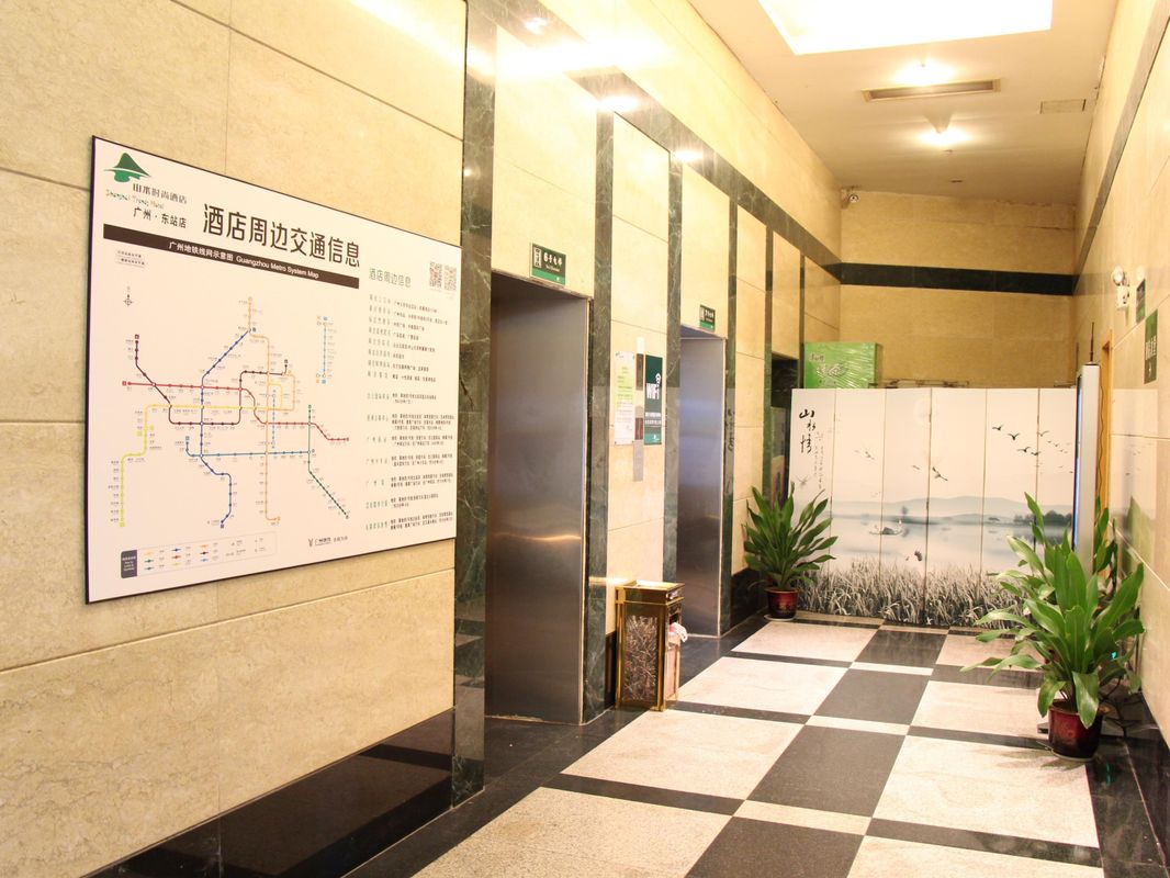 Shanshui Trends Hotel East Station фото 15