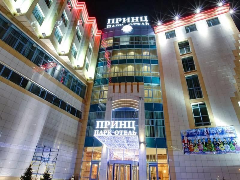 Принц Парк Отель фото 17