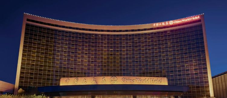 Фото отеля Shangri-la's China World Hotel, Beijing