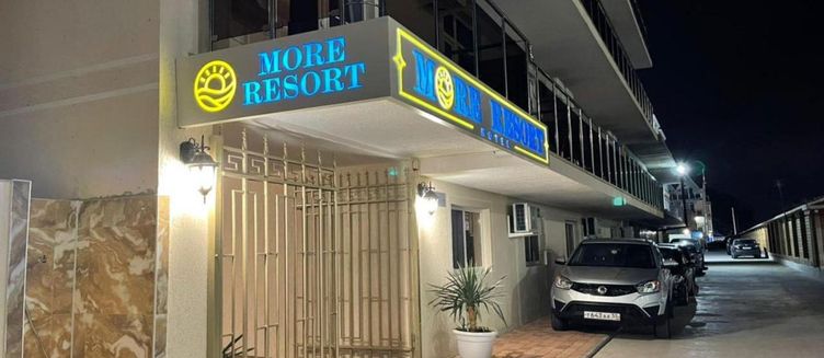 Фото отеля More Resort