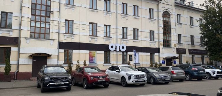 Фото отеля ОТО