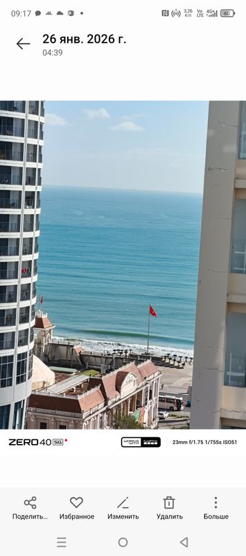 Bonjour Nha Trang Hotel фото 13