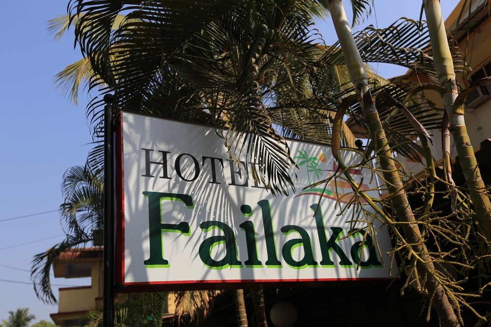 Hotel Failaka фото 30