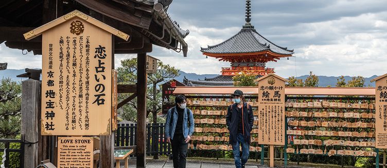Фото отеля Экскурсионная программа Япония