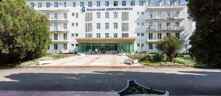 Фото отеля Санаторий «Центр-Союз»