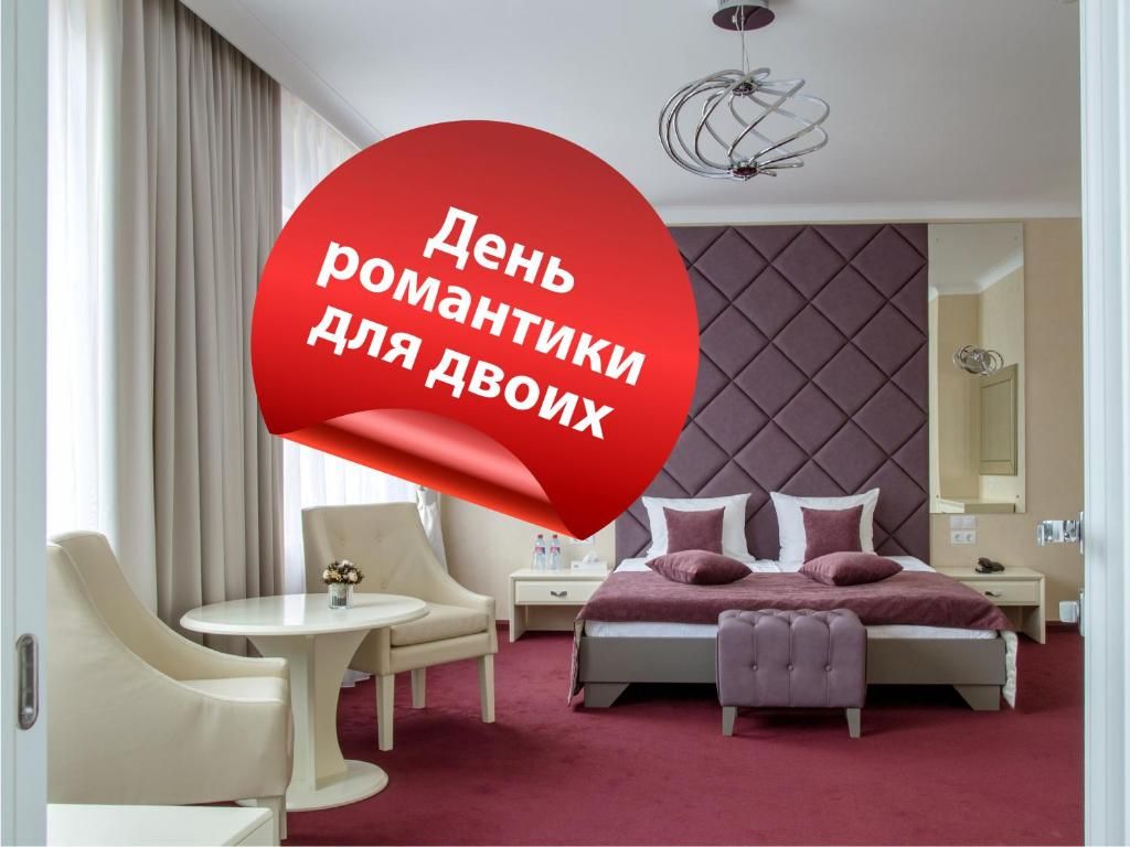 Президент отель фото 23