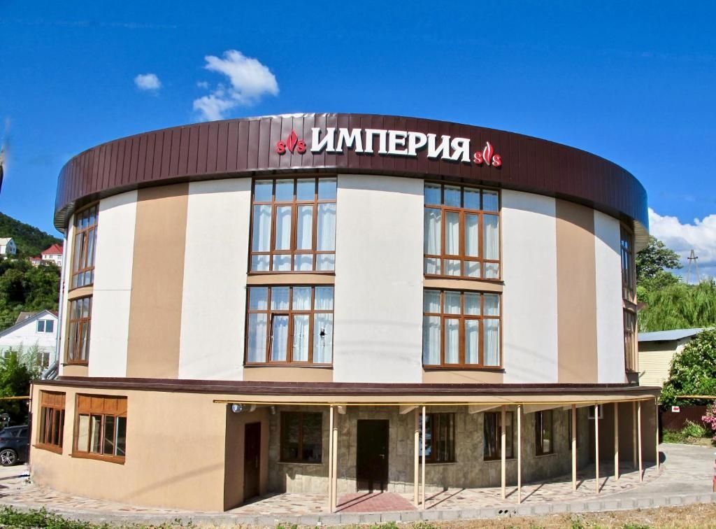 Империя Головинка фото 1