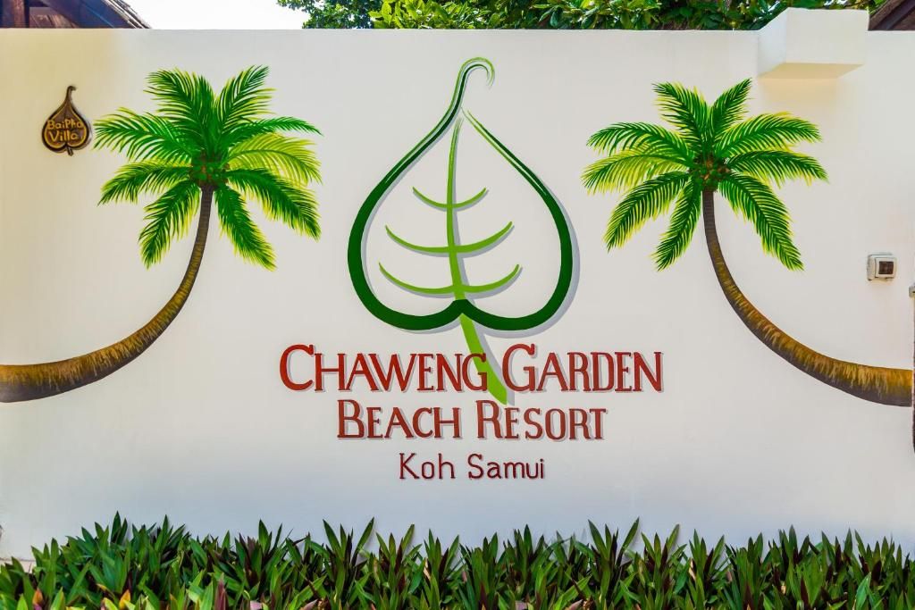 Chaweng Garden Beach Resort фото 38