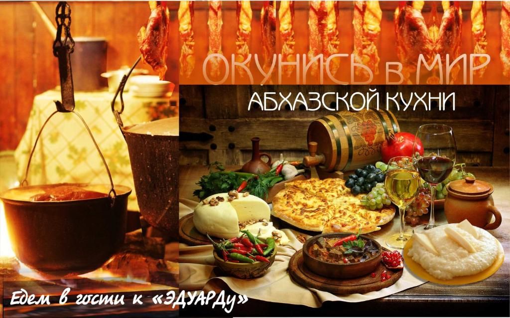 Гостиница «Ива» фото 5