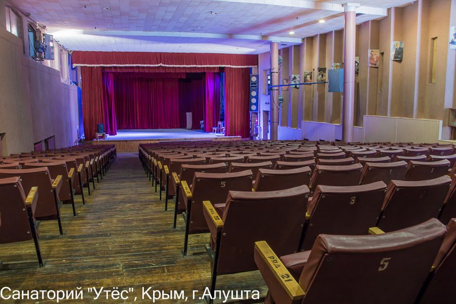Санаторий «Утес» фото 78