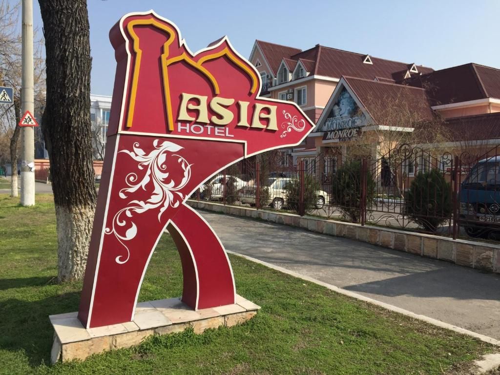 Гостиница «Asia Tashkent» фото 59