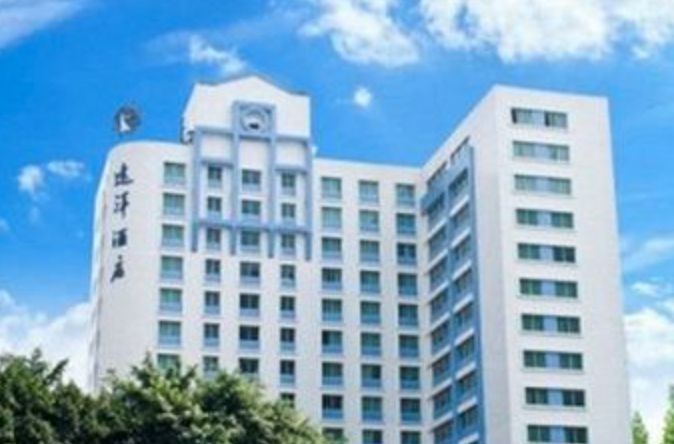 Cosco Hotel Guangzhou фото 0