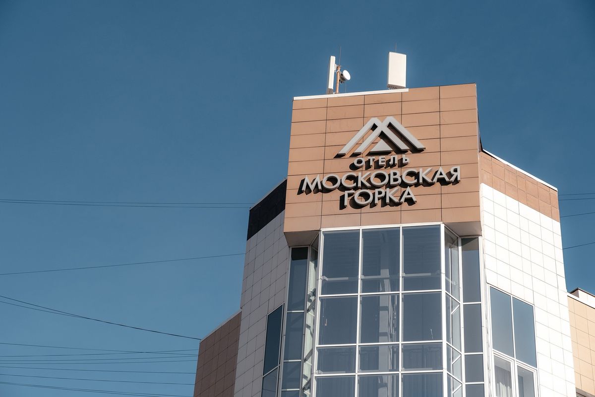 Московская горка фото 35