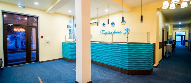 Фото отеля Голубая волна