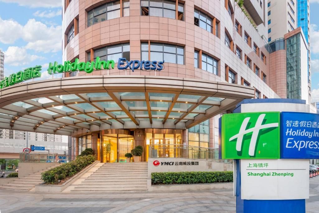 Holiday Inn Express Shanghai Zhenping фото 15