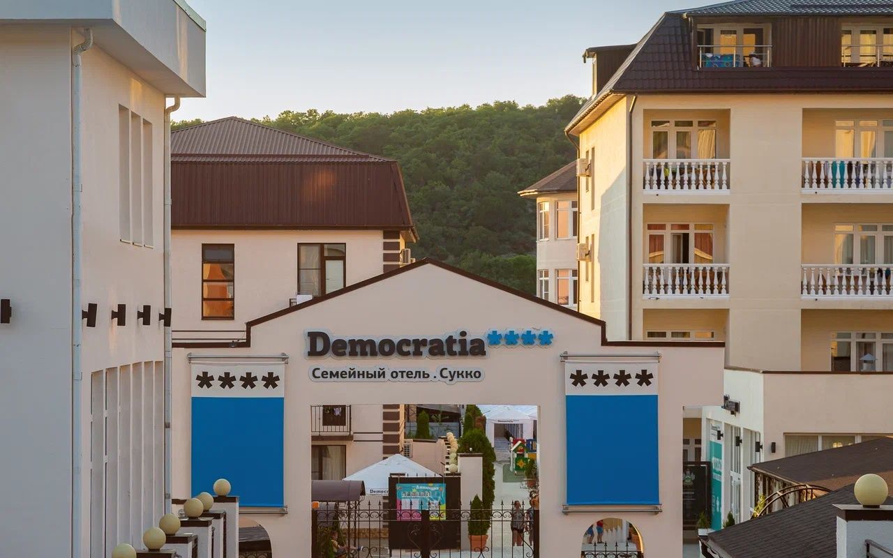 Democratia фото 178