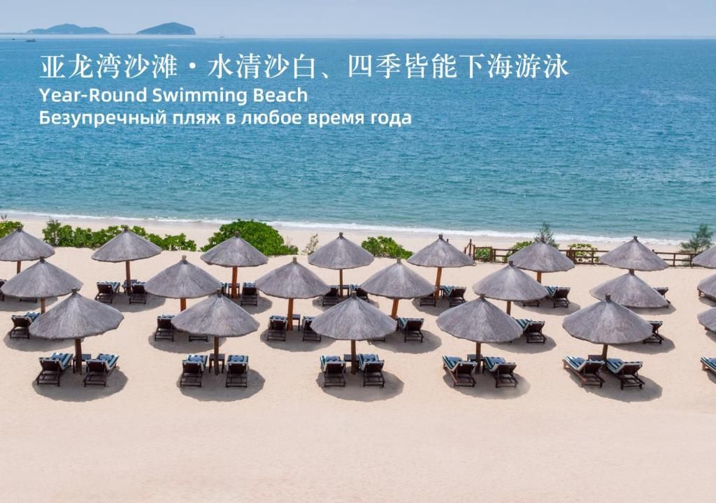 The St. Regis Sanya Yalong Bay Resort фото 175