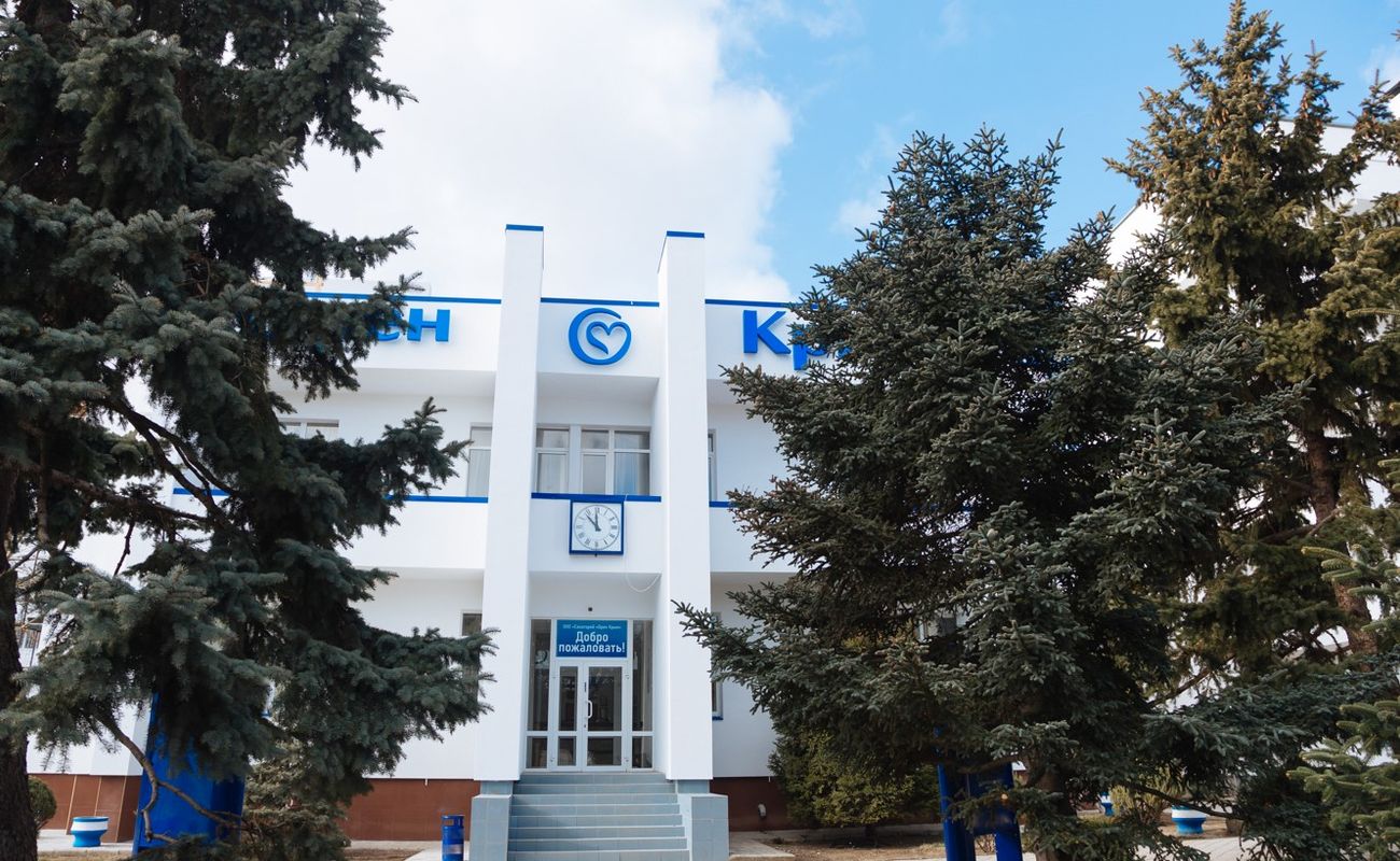 Санаторий «Орен-Крым» фото 21