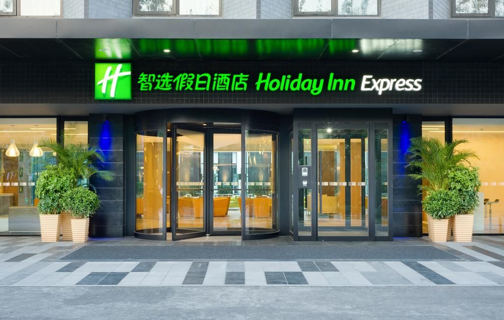 Holiday Inn Express Beijing Airport Zone фото 30