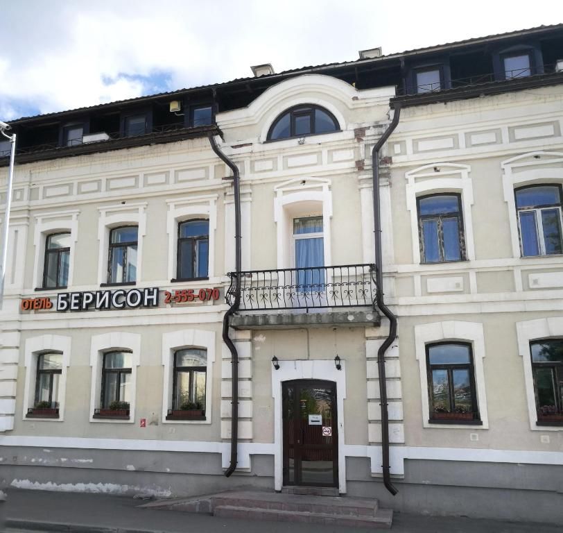 Берисон Камала фото 6