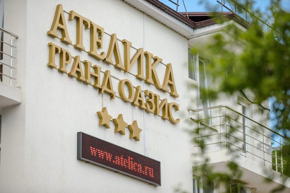 Ателика Гранд Оазис фото 60