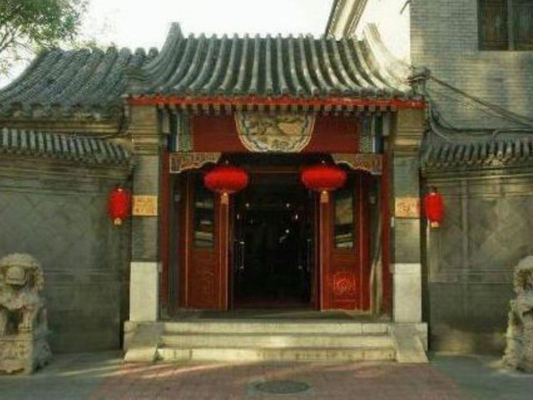 Lu Song Yuan Hotel（Nanluoguxiang） фото 14