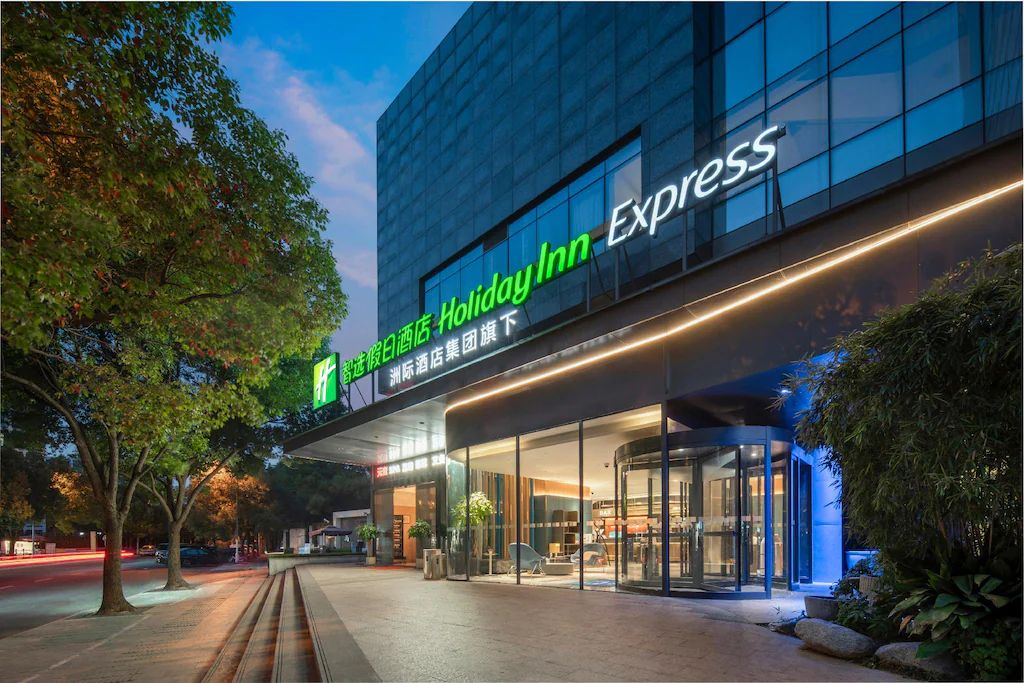 Holiday Inn Express Shanghai Xuhui Binjiang фото 1