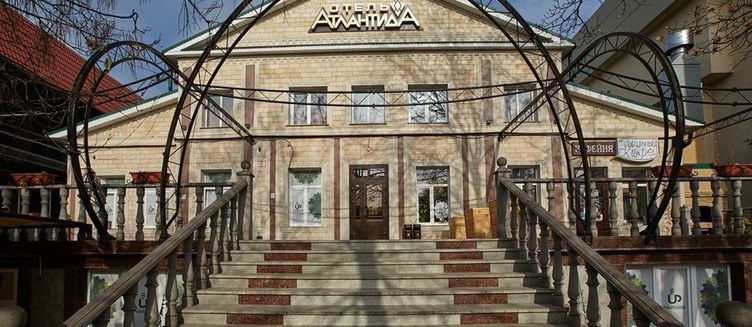 Фото отеля Атлантида