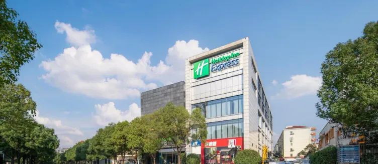 Фото отеля Holiday Inn Express Shanghai Xuhui Binjiang