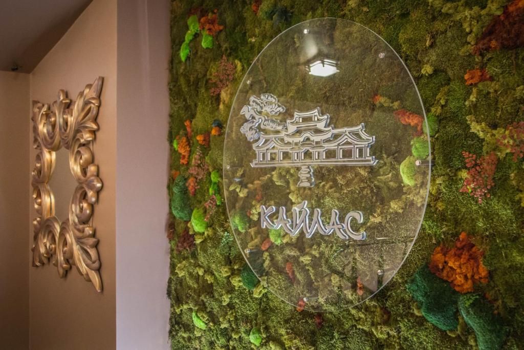 Санаторий «Kailas Park & Spa Hotel Sochi» фото 52