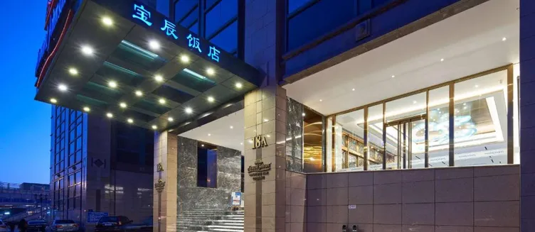 Фото отеля Howard Johnson Paragon